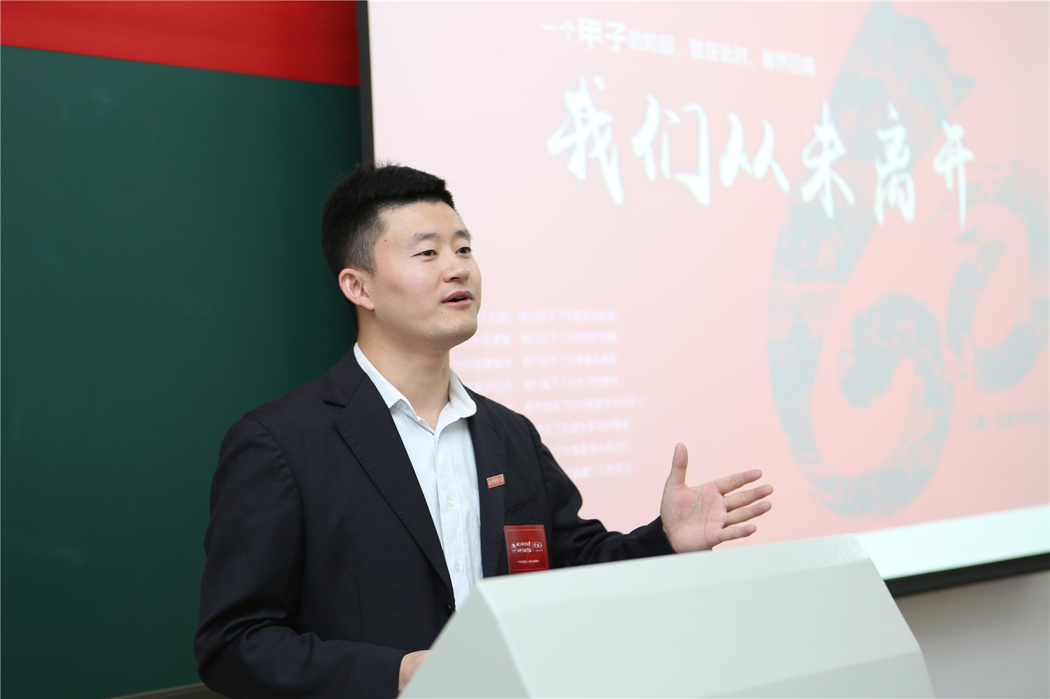 经济管理学院校庆周活动-北邮EMBA校友返校