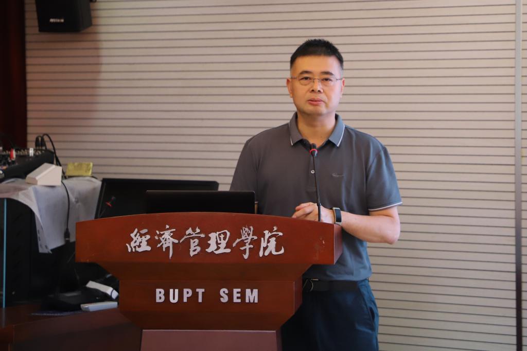 经济管理学院举办“中央企业大共享模式：从资源要素到集团决策”学术报告-北京邮电大学经济管理学院
