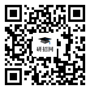 北京邮电大学报考点2026年硕士生招生考试网上确认须知-北京邮电大学经济管理学院